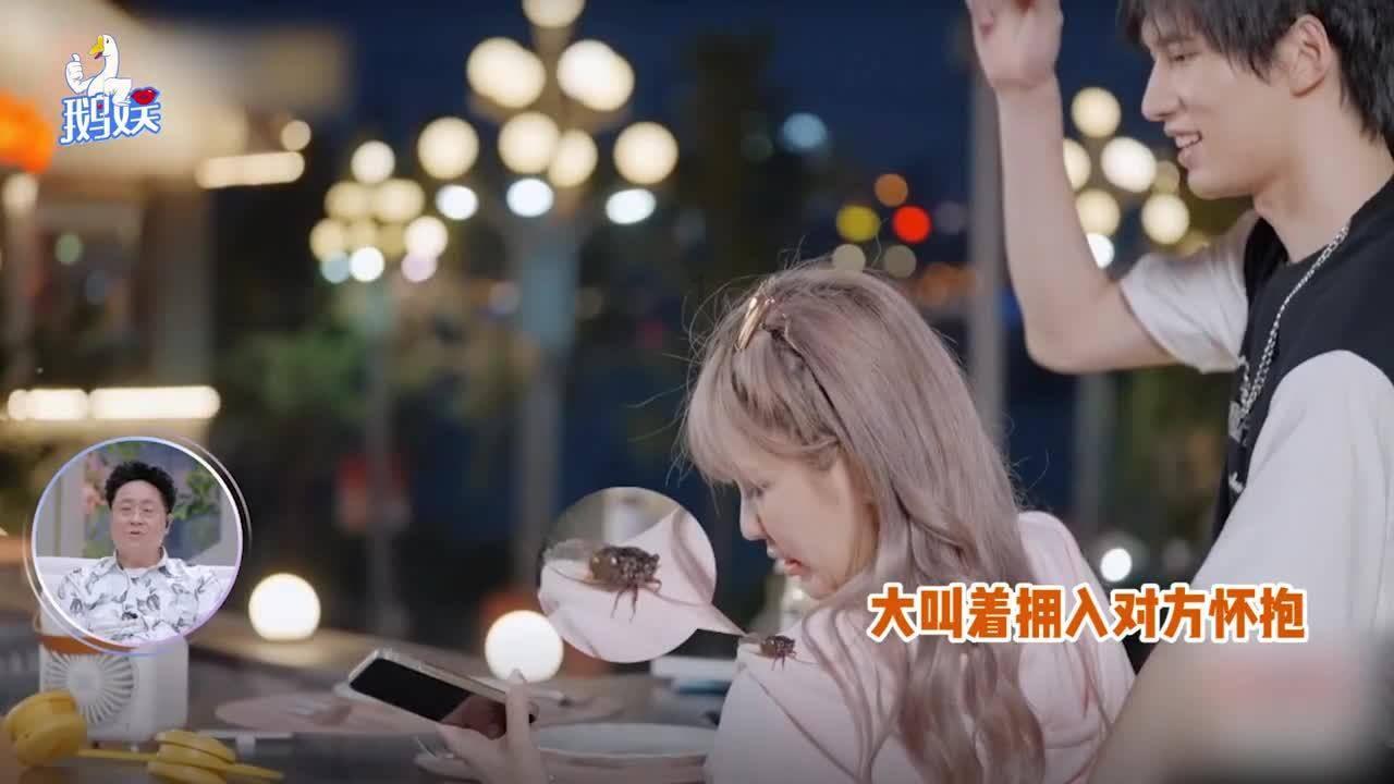 女生回复那就好那就好什么意思？游戏画面